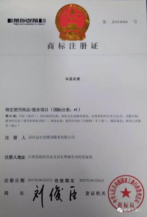 现场表演;书籍出版; 提供在线电子出版物