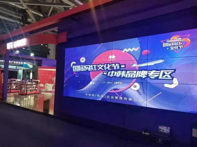 杭州魔感科技