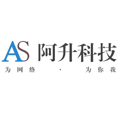 重庆阿升科技