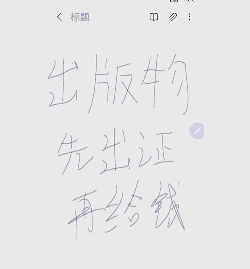 首先,咱们得搞清楚哪些产品需要出版物许可证