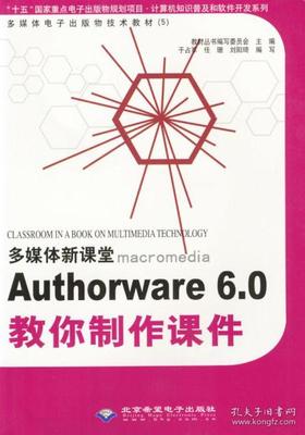 购买相关商品