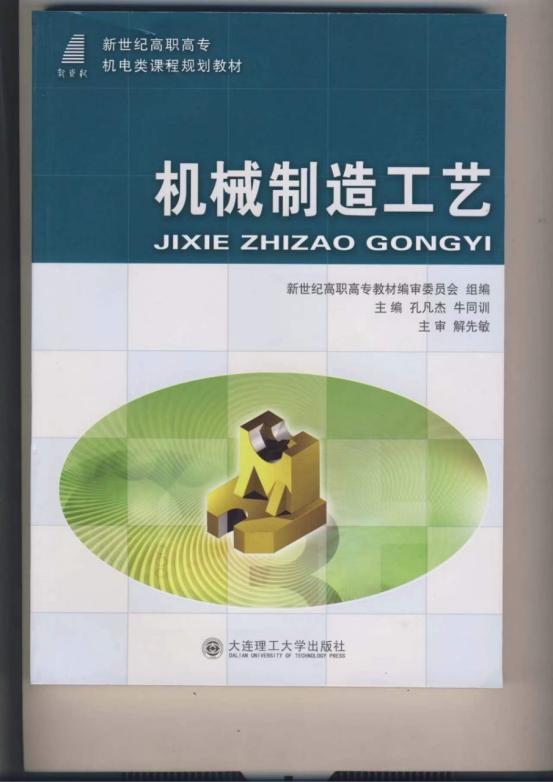 立德树人&middot;教师|刘宏丽:立足三尺讲台,耕耘教育事业,做学生成长成才的引路人