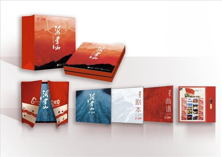电子音像社电子出版物《民族歌剧沂蒙山》六周年三百场特别版发布