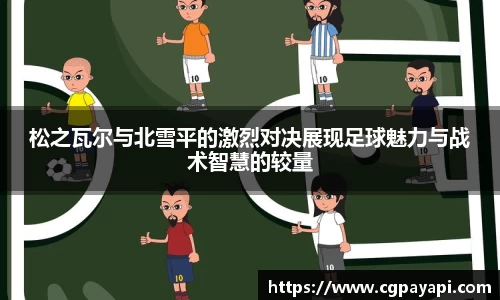 jbo竞博平台