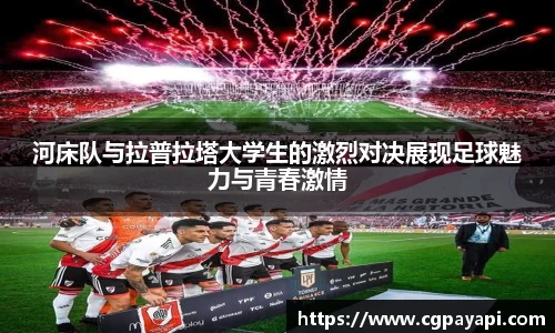 jbo竞博官方网站